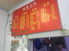 -大叔家福鼎小吃(十全街店)