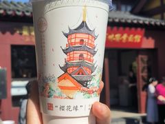 -鸡鸣赐茶(鸡鸣寺路店)