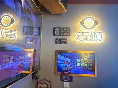 -唱吧麦颂KTV(西单华威潮铺街店)