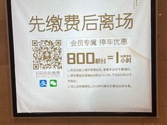 -环球港-停车场