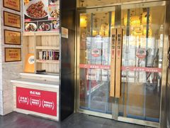 -必点海鲜·海肠捞饭大王(滨江道店)