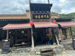 -雁门关景区