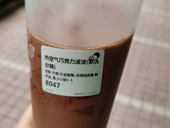 -喜茶(佛山顺德大良东乐路店)