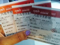 iphone_upload_pic-华美影城(马栏广场店)