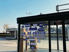 -巧克力渔家.小船海鲜家常菜(万平口店)