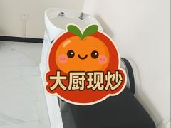 -帖老大羊肉汤烩面烧烤(康复后街总店)