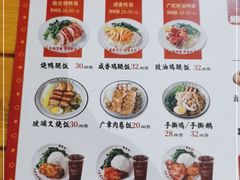 -狮头牌卤味研究所·卤味饭(花城汇南区店)