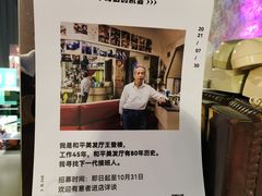 -中海环宇荟