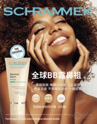 -天姿美容·美体科技SPA·艾姿美店