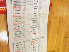 -冒椒火辣(奎星楼街店)
