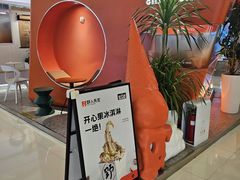 -野人先生现做冰淇淋(北京王府井东方新天地店)