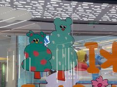 -元气寿司(东方宝泰店)