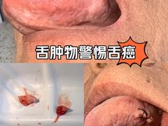 -天津市口腔医院(和平本部)
