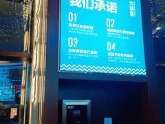 -大锅强·蒸海鲜青岛菜(吾悦广场店)