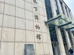 -白鹤梁水下博物馆