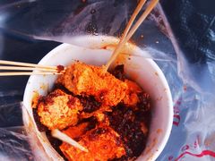 -三味臭豆腐(鲁迅故里店)