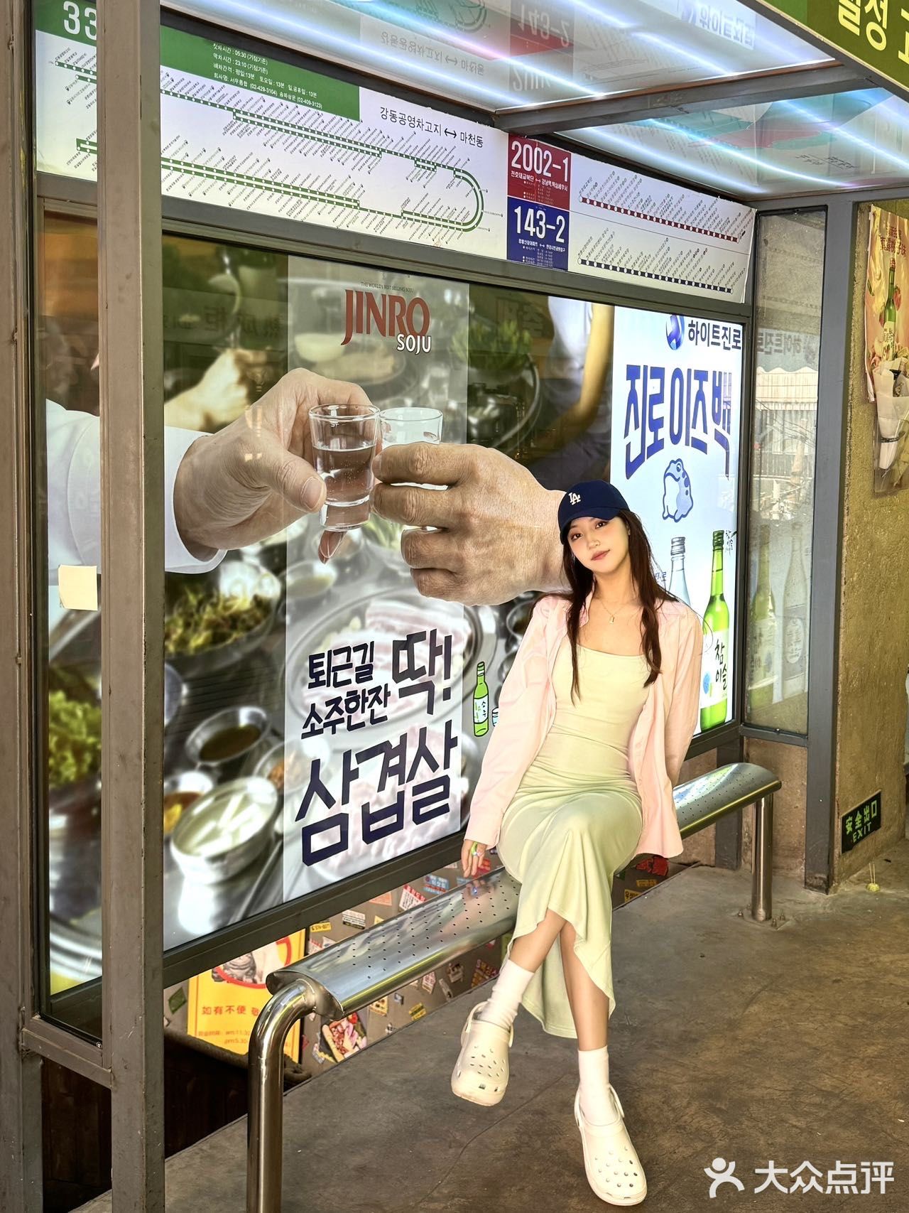 这谁还分得清我在首尔🇰🇷还是昆明啊！！！