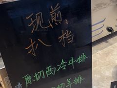 -菲住布渴酒店自助餐厅(阿里巴巴西溪园区店)