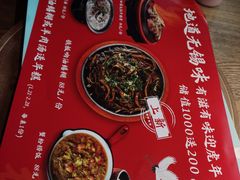 -蜜桃餐厅·伴山(湖滨商业街店)