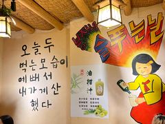 -小木屋米酒店·韩国料理(深圳总店)
