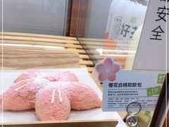 -奈雪的茶(天河城店)