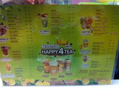 IMG_1460-快乐柠檬happylemon(日月光店)