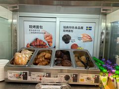 -宜家·瑞典风味餐厅(无锡店)
