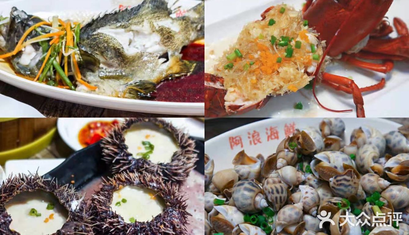 三亚海鲜/带你感受老字号的魅力！[礼花]