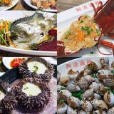 三亚海鲜/带你感受老字号的魅力！[礼花]