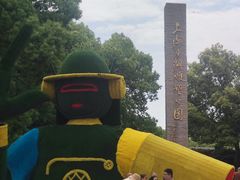 -上海月湖雕塑公园