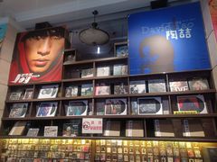 -小宋CD店铺(江汉路店)