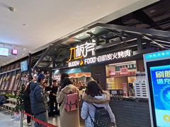 -吾悦广场(天津和平店)