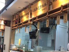 -剪花娘子·陕西面馆(上海川沙百联店)