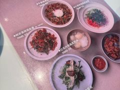 -胡麻(静安嘉里店)