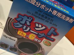 -大创十元超市(苏州泉屋店)