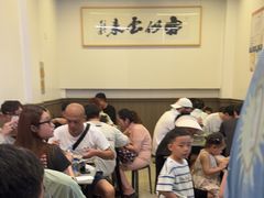 -梅溪·小伙子干挑面(安吉总店)