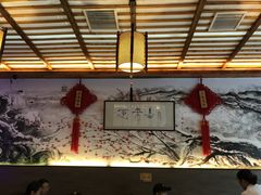 -笑来喜馄饨小笼工坊店(湖滨街店)
