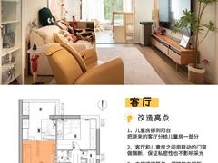 -住范儿家装·整体家装·装修设计