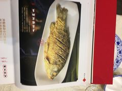 -山东国际饭店·三义和(解放路店)
