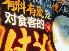 -聚味瞿记·龙虾堂(望城店)