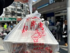 -晶牌烤鸭(延吉东路557弄小区店)