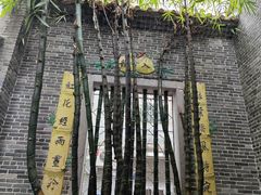 -荔湾博物馆