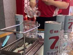 -古彭7只羊·招牌白串·碳锅羊肉旗舰店