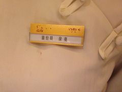 iphone_upload_pic-粗茶淡饭·汉口公馆(循礼门店)
