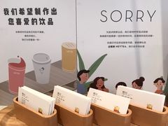 -喜茶(佛山岭南站店)