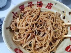 -小罗子汤店(大士院总店)