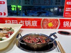 -大斌家串串火锅(上河国际店)