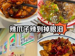 -欧记大排档·景德菜(上海首店)