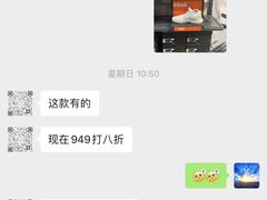 -首创奥特莱斯(昆山店)