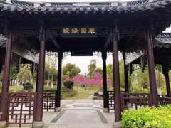 -狼山风景名胜区